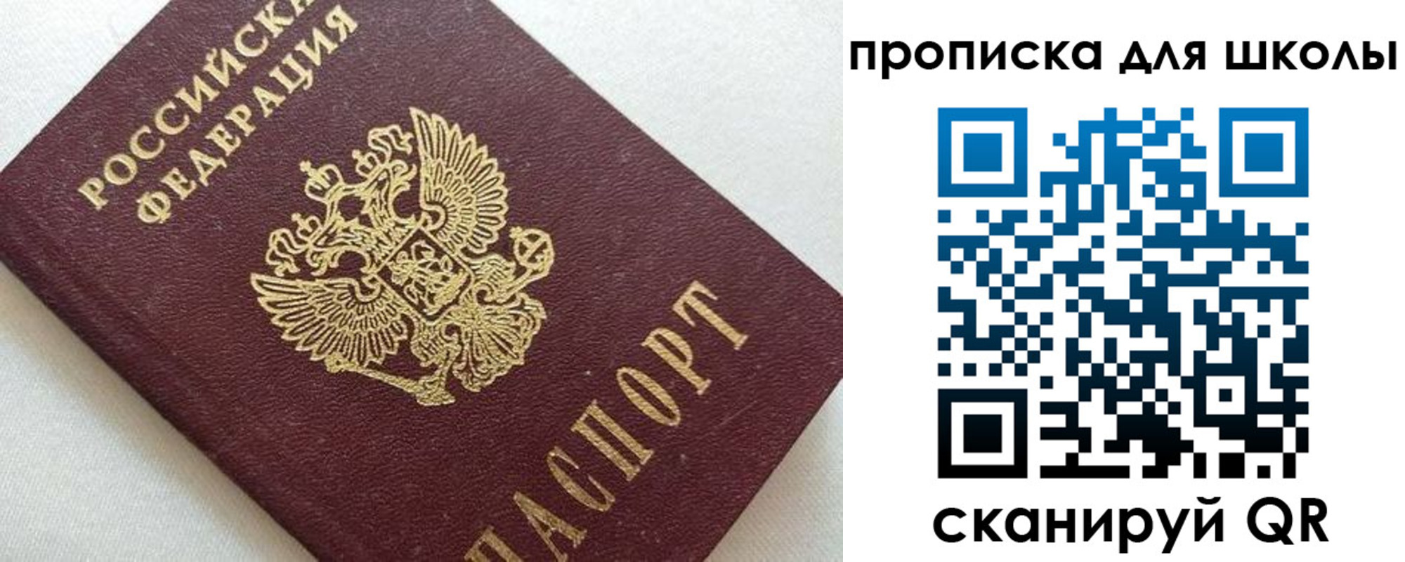 миграционный учет в Медногорске
